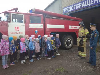 Экскурсия в пожарную часть.